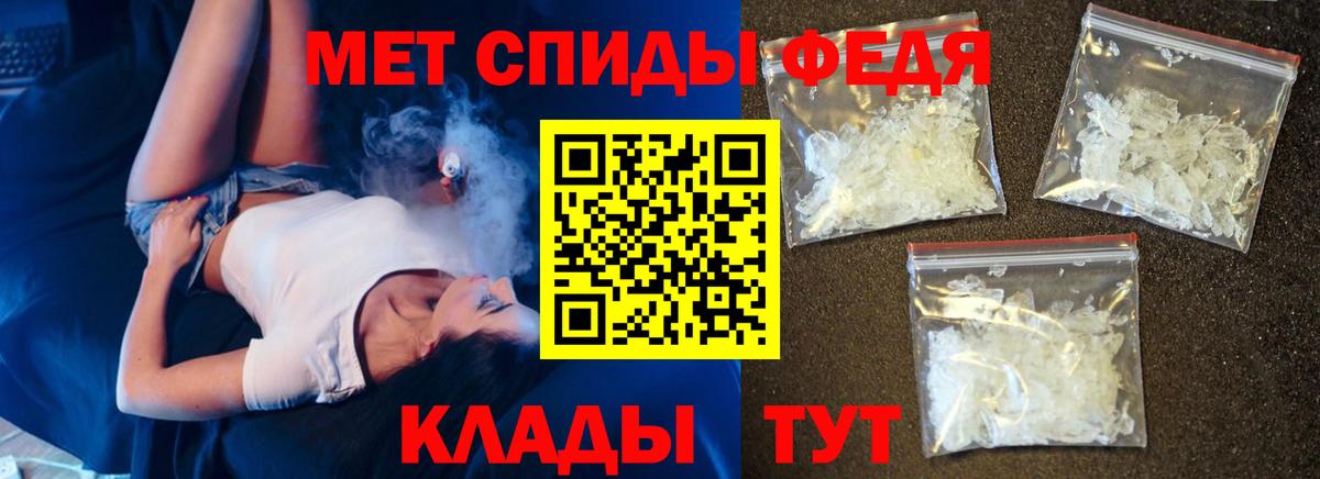 АМФЕТАМИН Розовый Коркино