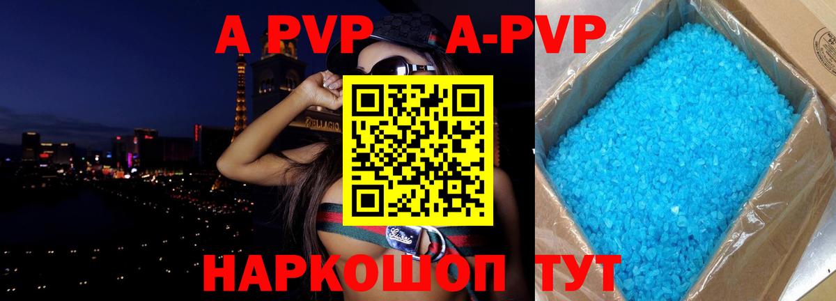 Коркино  Alfa_PVP СК КРИС  наркошоп  Alfa_PVP Соль  Вход с VPN 