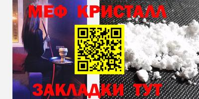 круглые Комсомольск-на-Амуре