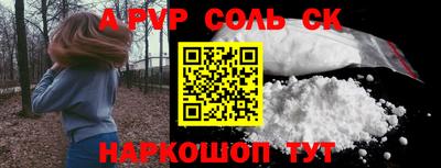 круглые Комсомольск-на-Амуре
