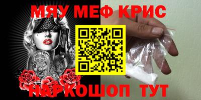 круглые Комсомольск-на-Амуре