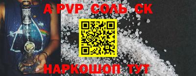 круглые Комсомольск-на-Амуре