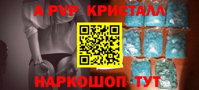 прущие грибы Коммунар