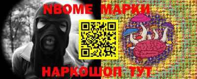 прущие грибы Коммунар