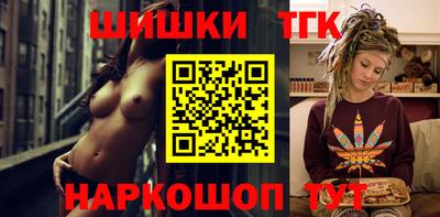 прущие грибы Коммунар