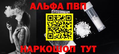 сатива Конаково