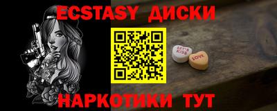 круглые Комсомольск-на-Амуре