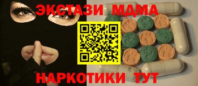 прущие грибы Коммунар