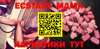 круглые Комсомольск-на-Амуре