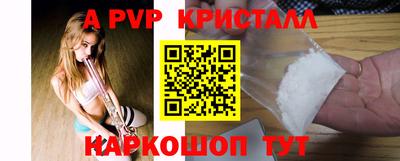 сатива Конаково