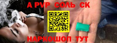 круглые Комсомольск-на-Амуре