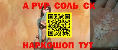 прущие грибы Коммунар