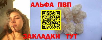 сатива Конаково