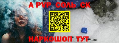 круглые Комсомольск-на-Амуре