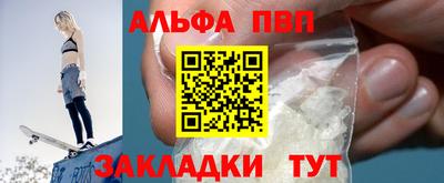 круглые Комсомольск-на-Амуре