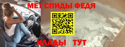 сатива Конаково
