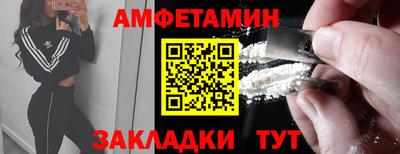 сатива Конаково