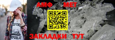 круглые Комсомольск-на-Амуре