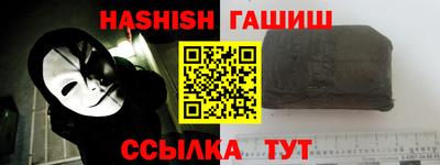 прущие грибы Коммунар
