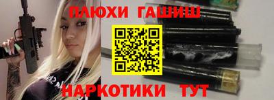 прущие грибы Коммунар