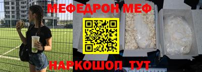 прущие грибы Коммунар