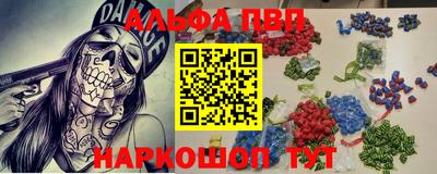 круглые Комсомольск-на-Амуре