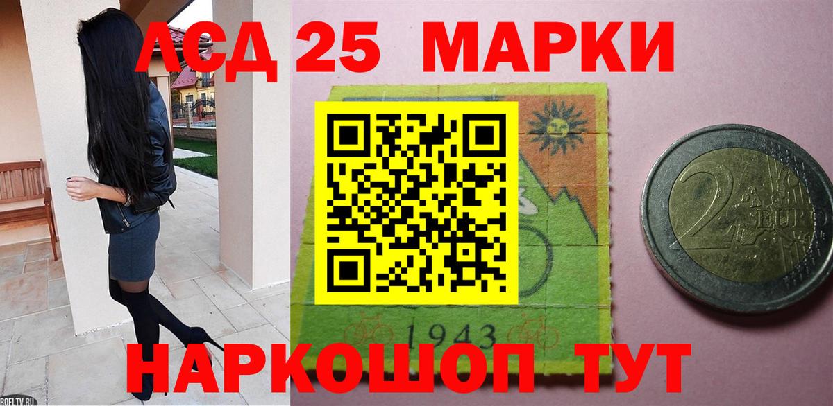 ЛСД экстази кислота Коркино