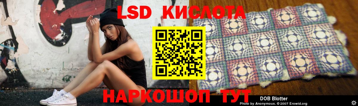 Лсд 25 экстази кислота  Вход с VPN  LSD-25 экстази кислота  Коркино 