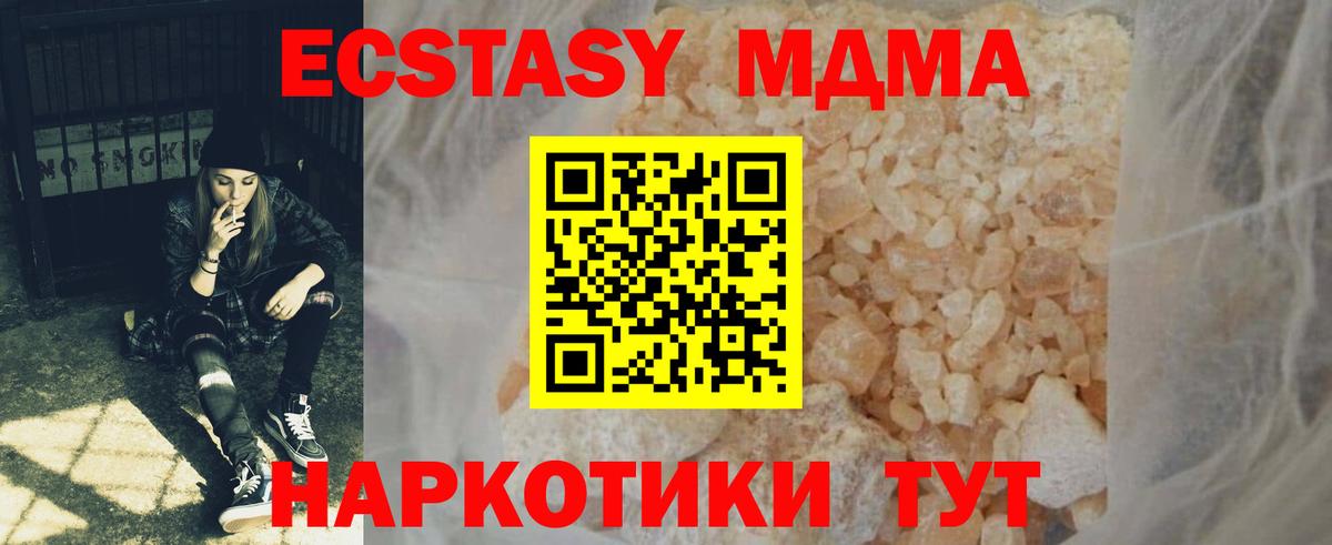 МДМА VHQ Коркино