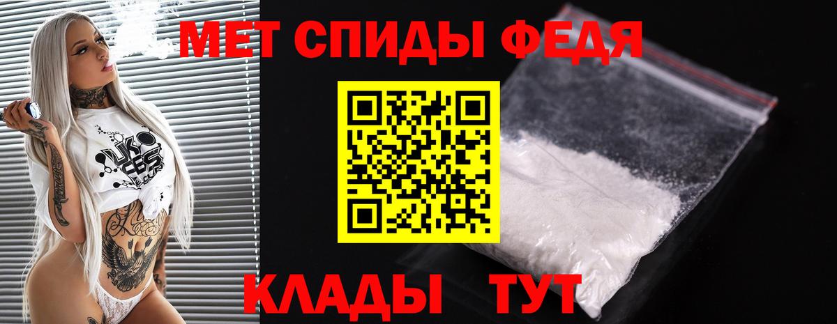 Коркино  МЕТАМФЕТАМИН мет  Вход с VPN 